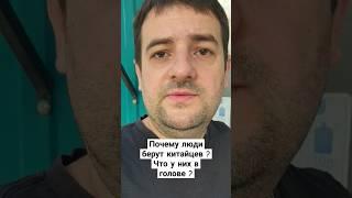 Почему берут китайцев? Авто из Белоруссии вся правда !