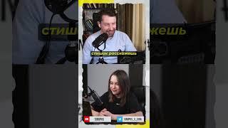 Стишок расскажешь? @Siropus  #немаленькиеденьги
