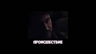 Классическая ситуация для Тик Тока #краткийпересказ #кино #пересказыфильмов #фильм #сюжетфильма