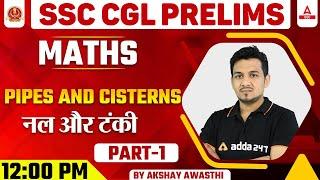 SSC CGL Prelims | SSC CGL Maths Classes | Pipes and Cisterns (नल और टंकी) #1 | By Akshay Awasthi