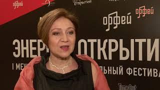Ирина Герасимова. Генеральный директор Музыкального центра "Орфей"