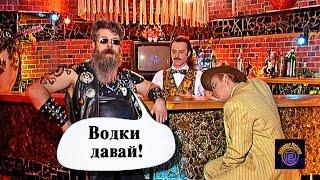 Каламбур. Бар Каламбур 27 / Calambur. Bar Calambur