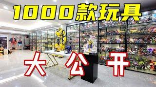 80后小伙1000款玩具大公开！15个展示柜竟然放不下-刘哥模玩