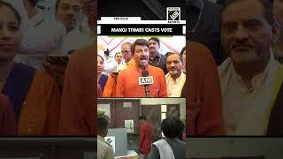 BJP Candidate Manoj Tiwari casts vote. Lok Sabha Elections Phase 6