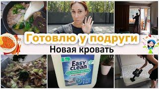 Домашние хлопоты: меняю белье. Стираю с Easy Clean. Быстрые рецепты для пятидневки