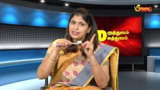 Shalini plus "Maruthuva Neram" Dr Sandhya dentist