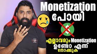  Ente Channel  Monetization Disable Ayi️ | Monetization Disable Why? | Monetization Disable