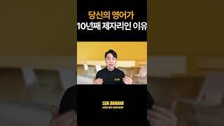 영어로 1분만에 말하는 법