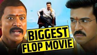 Game Changer Movie Review | Ram Charan | Game Changer Review | Game Changer Public Talk