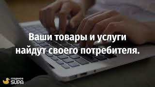 Услуги интернет маркетинга. Рекламные кампании в интернет. Услуги Заказать.