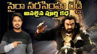 SYE RAA NARASIMHA REDDY Real Story | Full Story | In Telugu | VikramAditya | EP#191