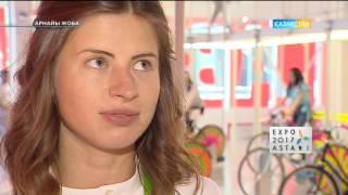 Арнайы жоба - EXPO-2017 (23.06.2017)