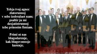 Kol Slaven: Valaam Male Voice Choir St. Petersburg