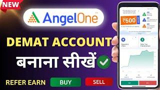 Angel One App Account Kaise Banaye | Angel One Account Opening | Angel One Demat Account