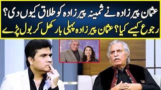 Why Usman Peerzada Gave Divorce to Samina Peerzada? | Zabardast With Wasi Shah | Neo | JP2R