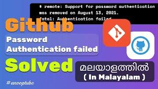 How to solve Github Password Authentication failed | #solved | #anooptube | Malayalam