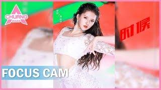 [Focus Cam]Liu Xie'ning - Time 刘些宁 - 时候 | 创造营 CHUANG 2020