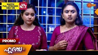 Hridhayam - Promo | 17 July 2024 | Surya TV Serial