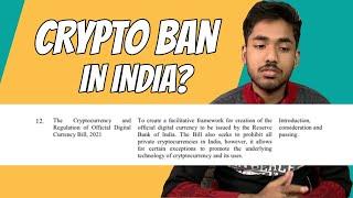 Crypto Ban in India | Will India Ban Bitcoin & Other Cryptocurrencies | What are Private Crypto?