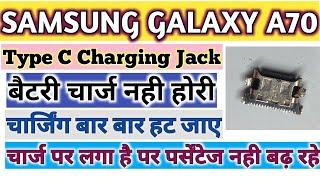 Samsung Galaxy A70 Charging Problem Solution 100% || Samsung a705gm ||