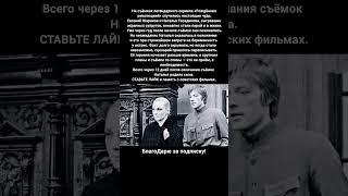Евгений Жариков Наталья Гвоздикова Рождённая революцией любовь съёмки актёры СССР #кино #фильмы