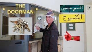 The Doorman - الكنسيرج (Moroccan Arabic)