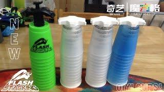 UNBOXING | QiYi Flash Stacking Cups