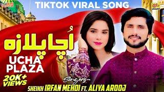 Ucha Plaza (Tappay Mahiye) | Sheikh Irfan Mehdi & Aliya Arooj | New Song 2024