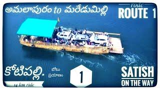 కోటిపల్లి రేవు Kotipalli Revu - Ferry Boat Konaseema || Amalappuram To Maredumilli Ride || #MotoVlog