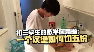 【TYT - Typhoon Teens】台风少年团的日常 (Typhoon Teens's Daily Life) 02