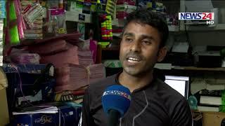 Plot to destroy paper industries on Air Oct 24, 2016