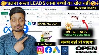 Loan Business Leads Facebook Ads Case Study #1 | High Quality Loan Bussiness Leads in Facebook Ads