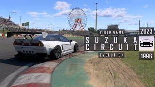 Suzuka Circuit Video Game Evolution (1996-2023)