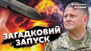 ЗСУ запустили "ВБИВЦЮ БУНКЕРІВ". Цаплієнко: це ПОМСТА за обстріли Києва