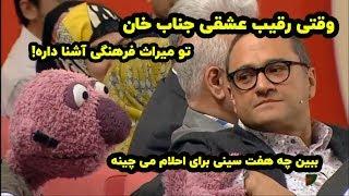 هفت سین جناب خان بهتره یا کامبیز؟ راه های به دست آوردن دل احلام 