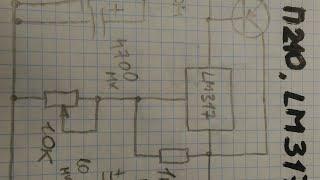 Регулятор напряжения на П210 и LM317.
