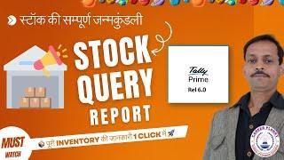 Tally Prime’s Stock Query Report | Manage Your Stock Smartly!