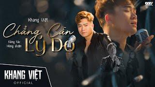 CHẲNG CẦN LÝ DO - KHANG VIỆT | OFFICIAL MUSIC VIDEO