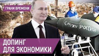 "Экономическое чудо" России: цифры растут, качество жизни - нет. Западные санкции не сработали?