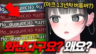 힐링 방송인데 왜 화를 내시나용..?