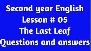 L 05 || The Last Leaf question answer || The Last Leaf questions and answers ( @mukamilkhanss )