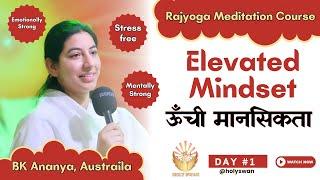 Elevated Mindset | Learn Meditation | ऊँची मानसिकता | Day 01 | BK Ananya | Rajyoga Meditation Course