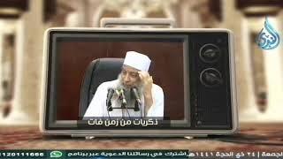 البث المباشر قناة الندى الفضائية  ALNADATV