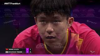 Wang Chuqin vs Shunsuke Togami | MS R32 | WTT Champions Frankfurt 2024