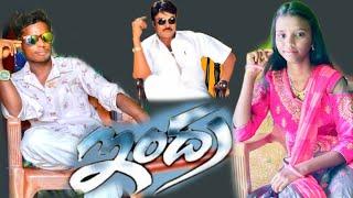 Indra Movie  Dailuges Movie mega  star  Chiranjeevi   Sravani Mani Muddu Videos