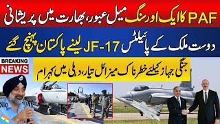 PAF Achieved Another Milestone | JF-17 Thunder Block 3 Delivery Ready For Azerbaijan | Indian Media