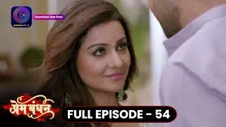 Prem Bandhan - प्रेम बंधन || Full Episode 54 | Dangal TV #dangalplay