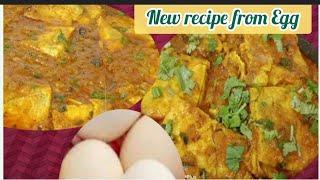 Egg Omelet curry/अंडे की नई रेसिपी/ Egg omelet curry recipe indian/Omelette curry dhaba style