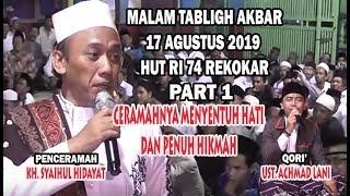 CERAMAH FULL KH SYAIHUL HIDAYAT CIKUBANG BANTEN DAN QORI NASIONAL AHMAD LANI 17 AGUSTUS 2019 PART 1