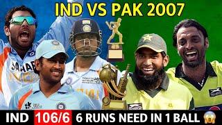 INDIA VS PAKISTAN 4TH ODI MATCH 2007 | FULL MATCH HIGHLIGHTS | MOST SHOCKING MATCH EVER